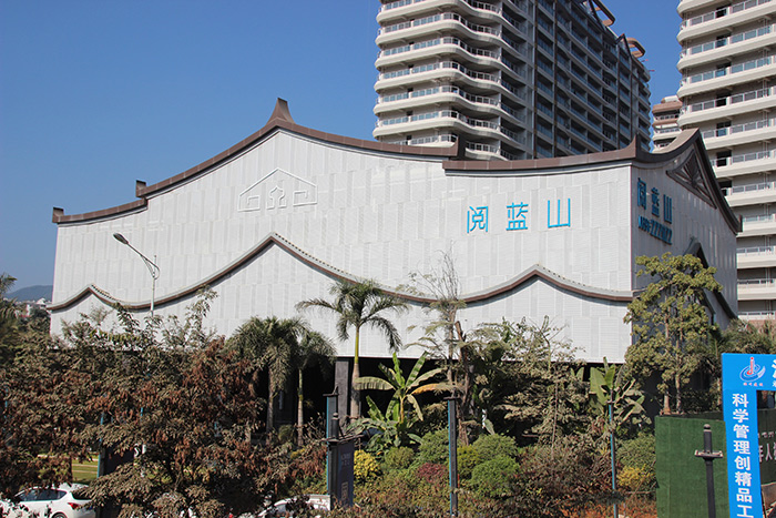 西雙版納閱藍(lán)山高檔住宅沖孔鋁單板、異型鋁單板項(xiàng)目